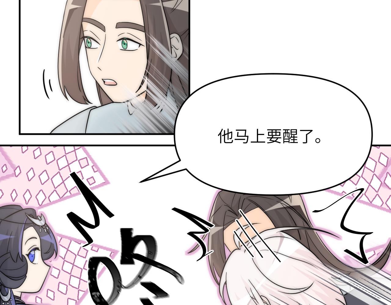 忘性大也可以是件好事(1/2)-第4话
