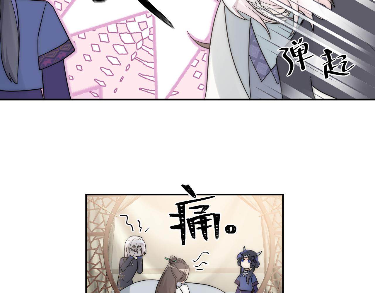 忘性大也可以是件好事(1/2)-第4话