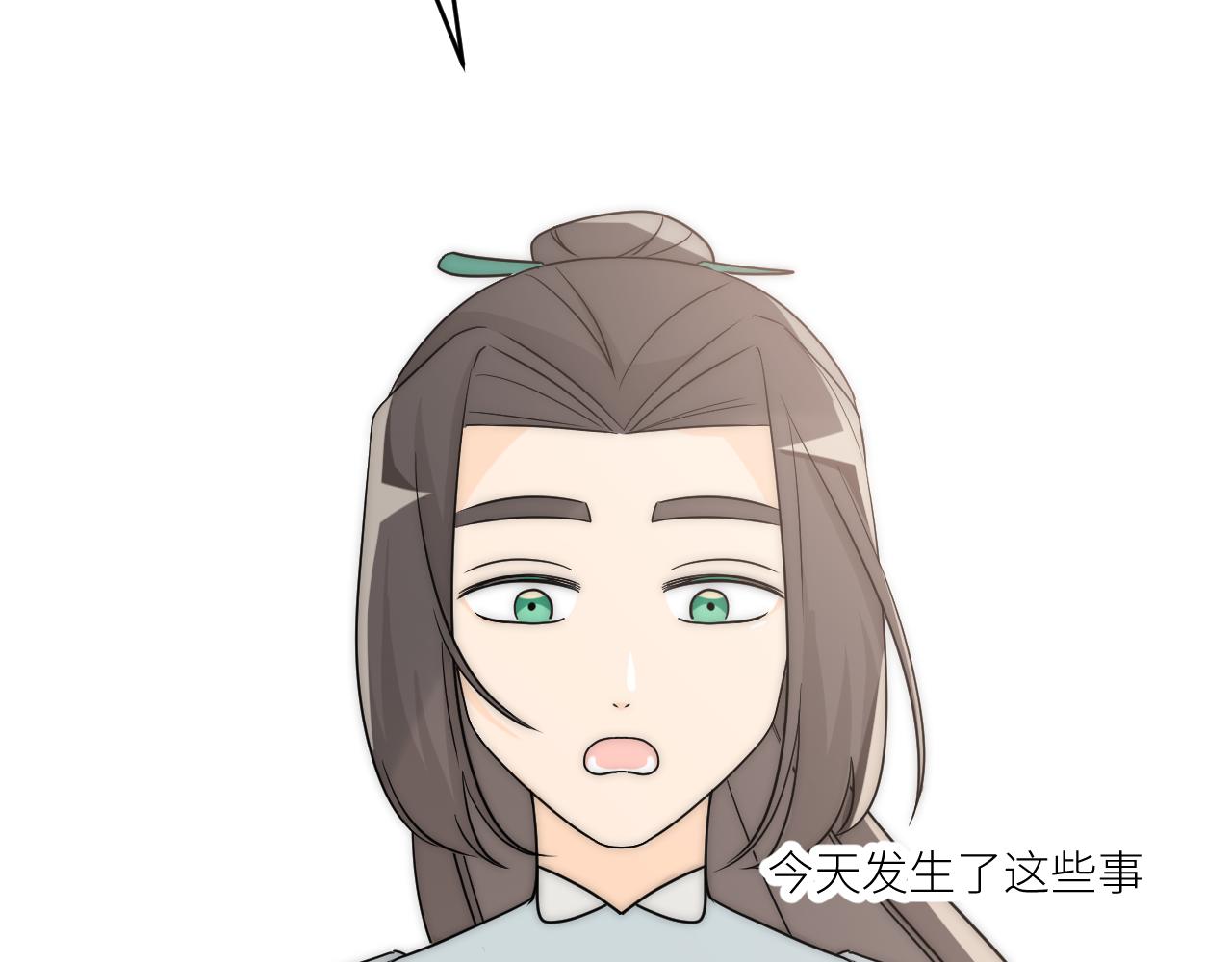 忘性大也可以是件好事(1/2)-第4话