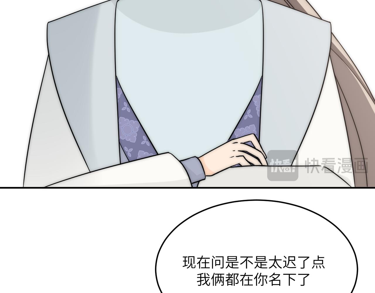 忘性大也可以是件好事(1/2)-第4话