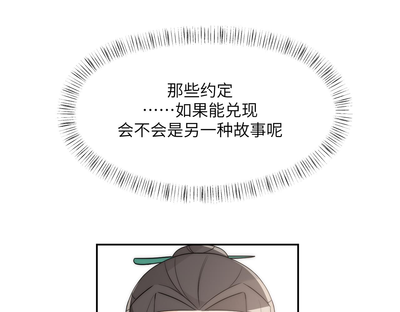 忘性大也可以是件好事(1/2)-第4话