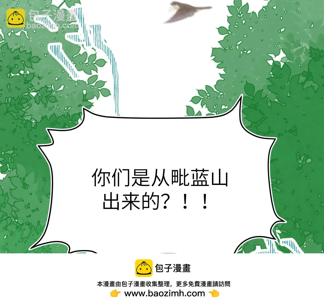 忘性大也可以是件好事(1/2)-第4话