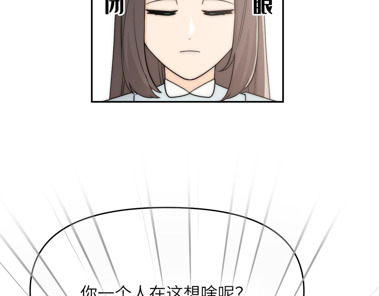 忘性大也可以是件好事(1/2)-第4话