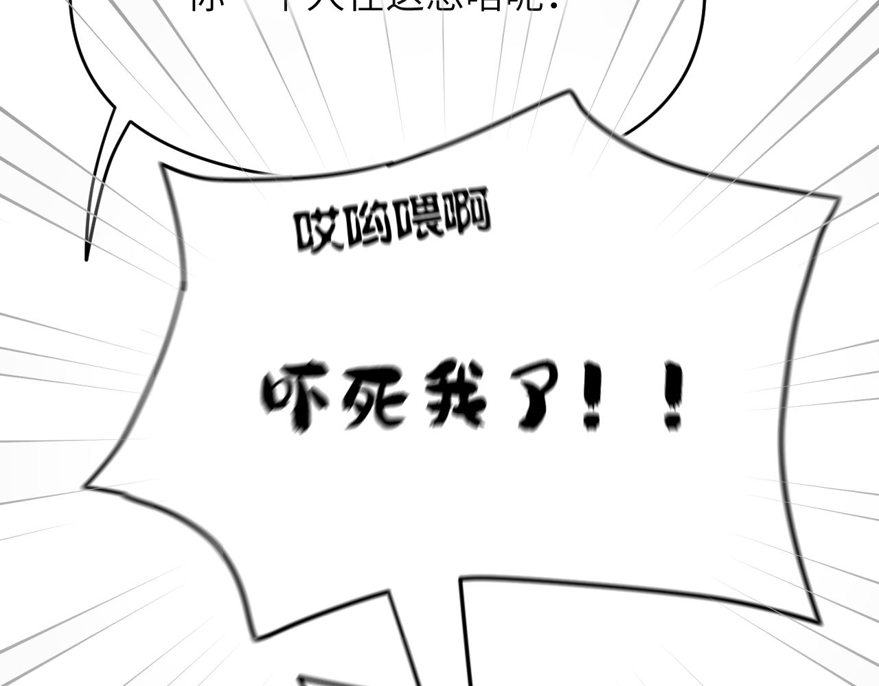 忘性大也可以是件好事(1/2)-第4话