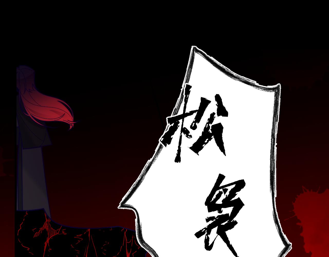 随之沉默的念头(1/2)-第40话
