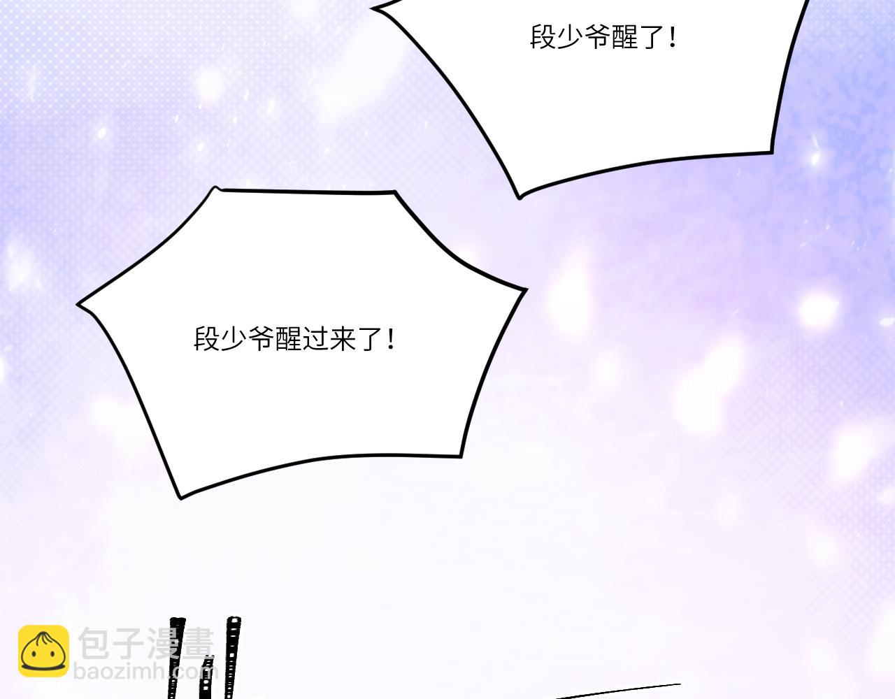 随之沉默的念头(1/2)-第40话