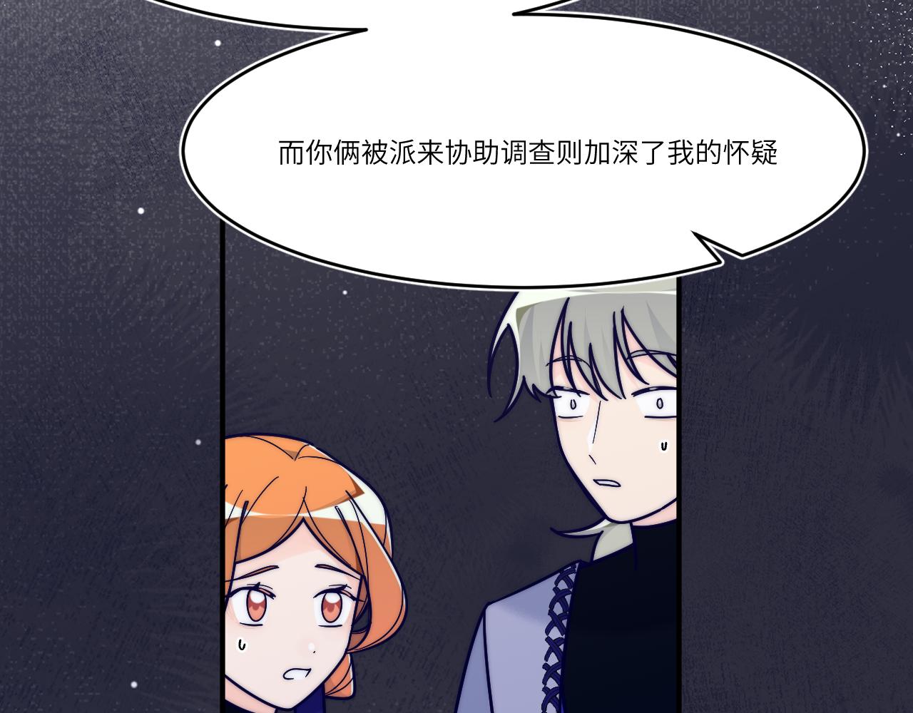 随之沉默的念头(1/2)-第40话