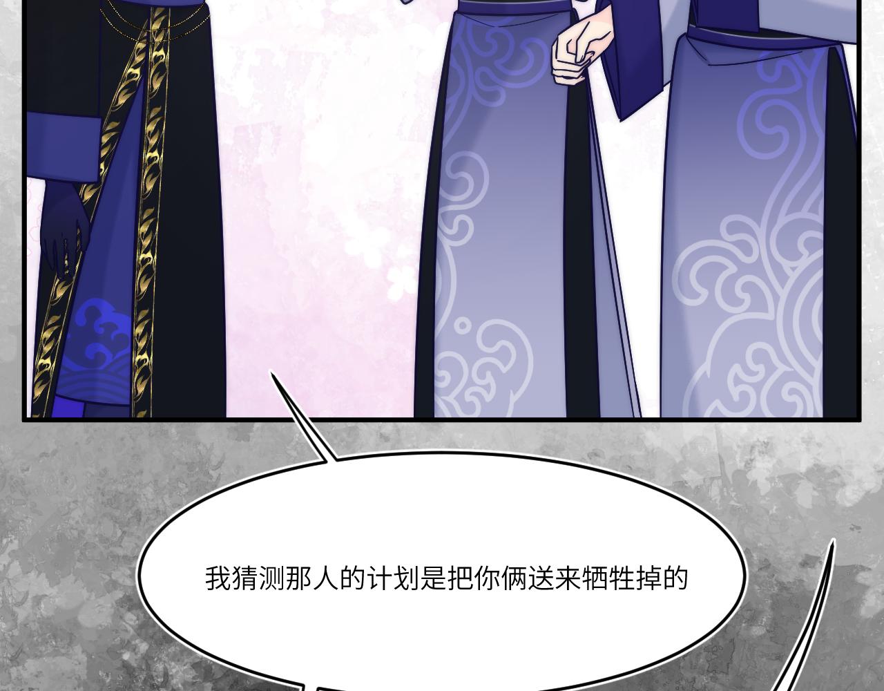 随之沉默的念头(1/2)-第40话