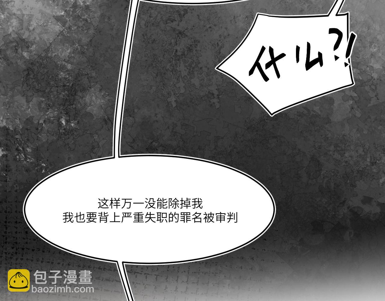 随之沉默的念头(1/2)-第40话