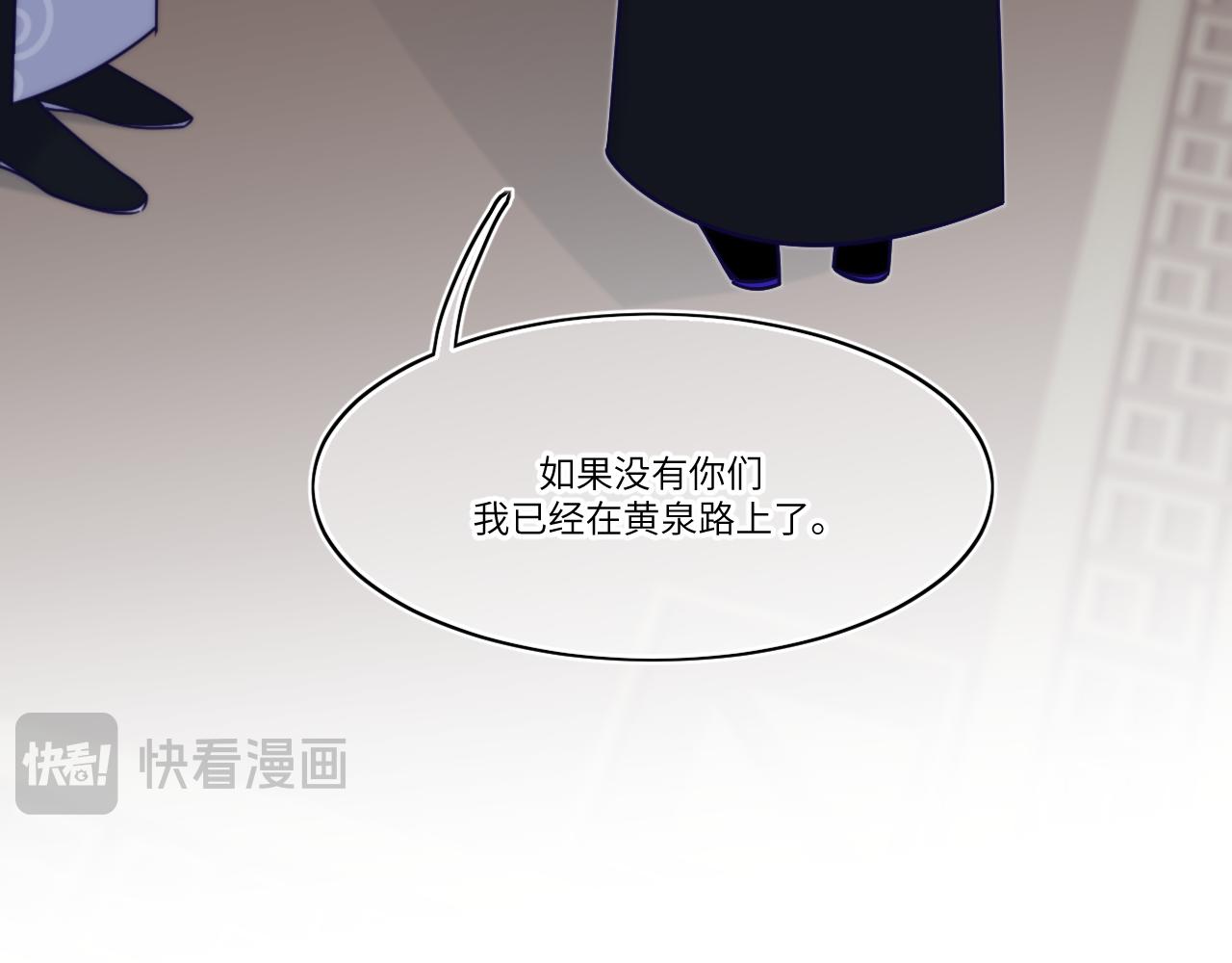 随之沉默的念头(1/2)-第40话