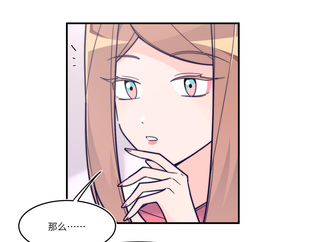 随之沉默的念头(1/2)-第40话