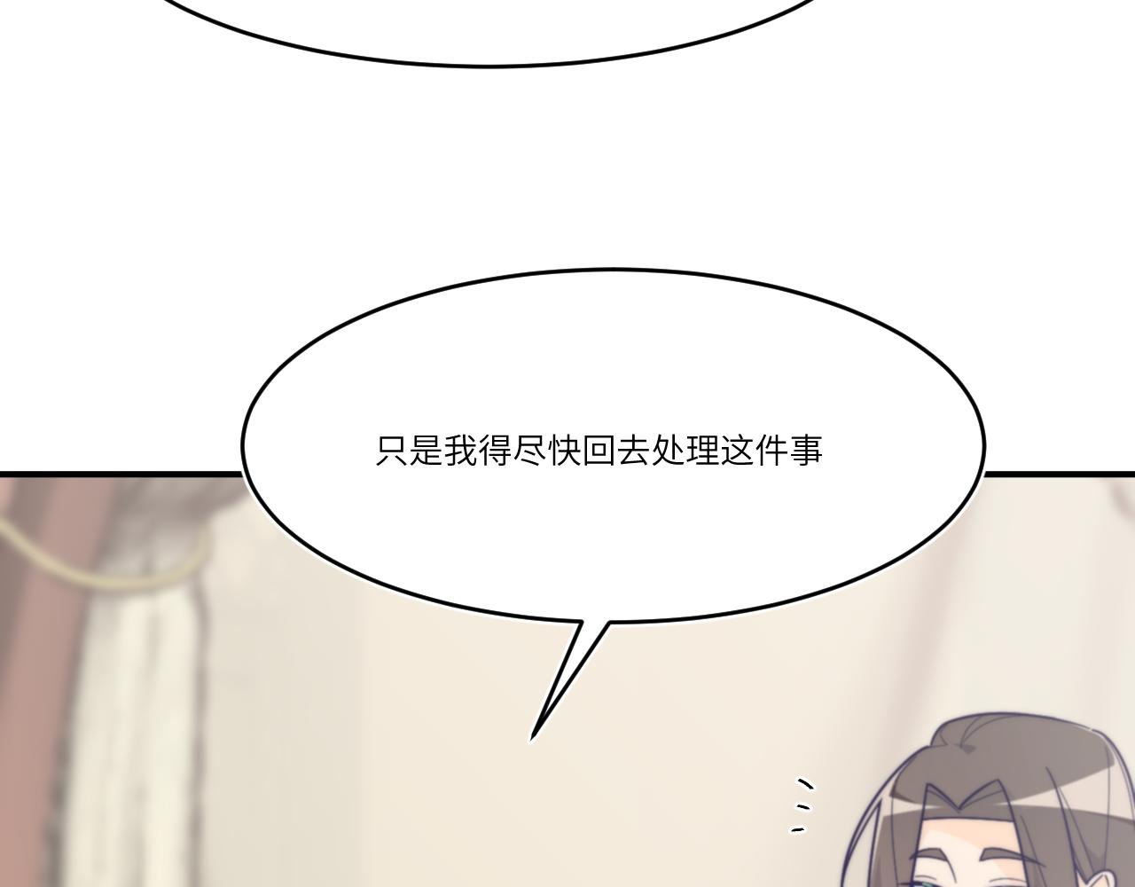 随之沉默的念头(1/2)-第40话