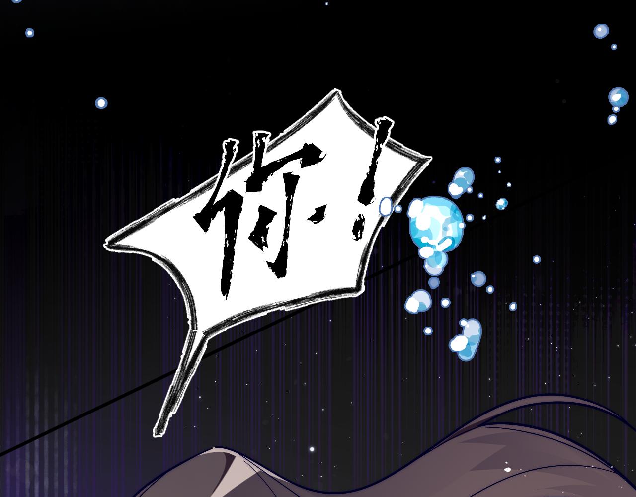 随之沉默的念头(1/2)-第40话