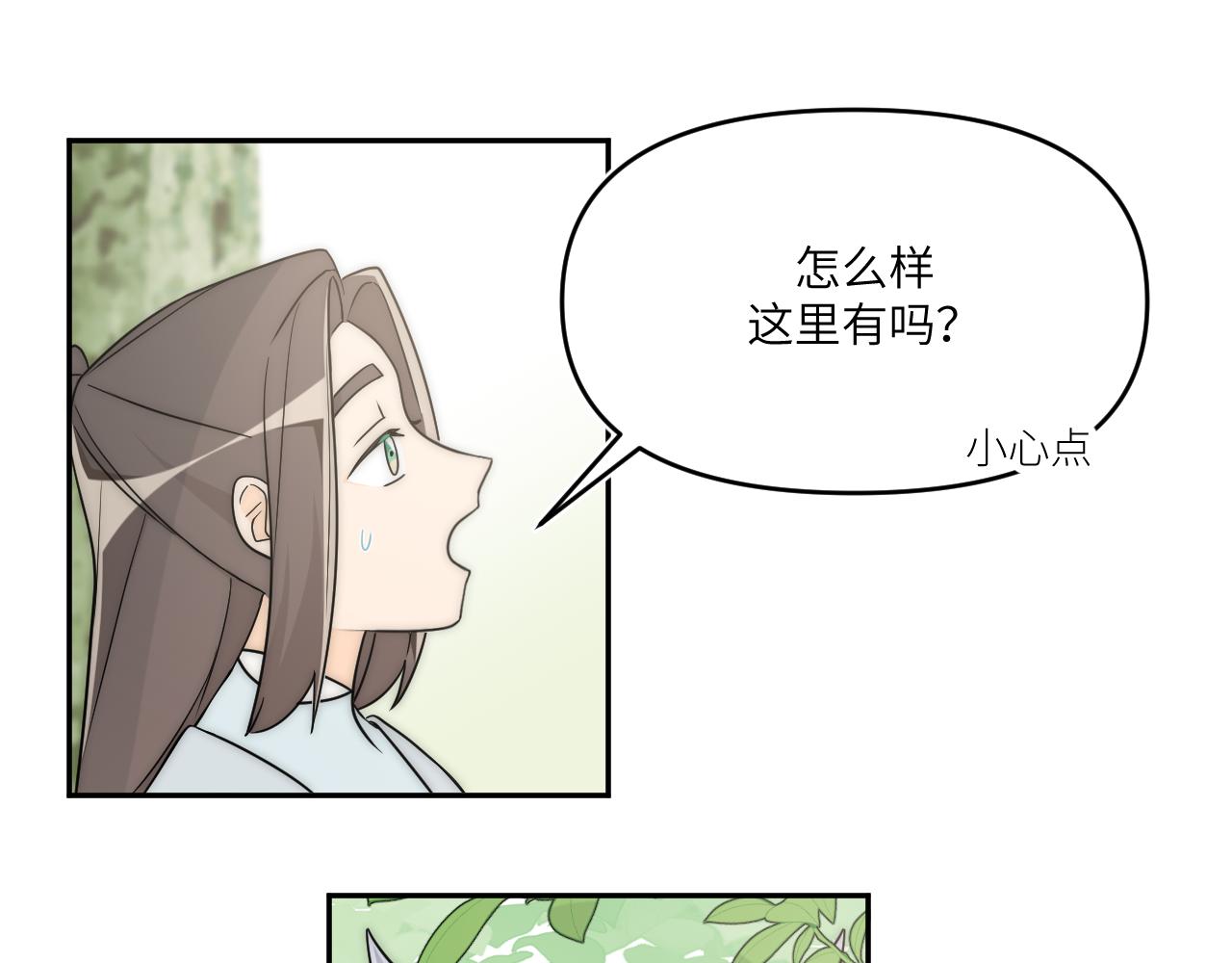 不喜欢和顽固长辈聊天是有原因的(1/2)-第6话