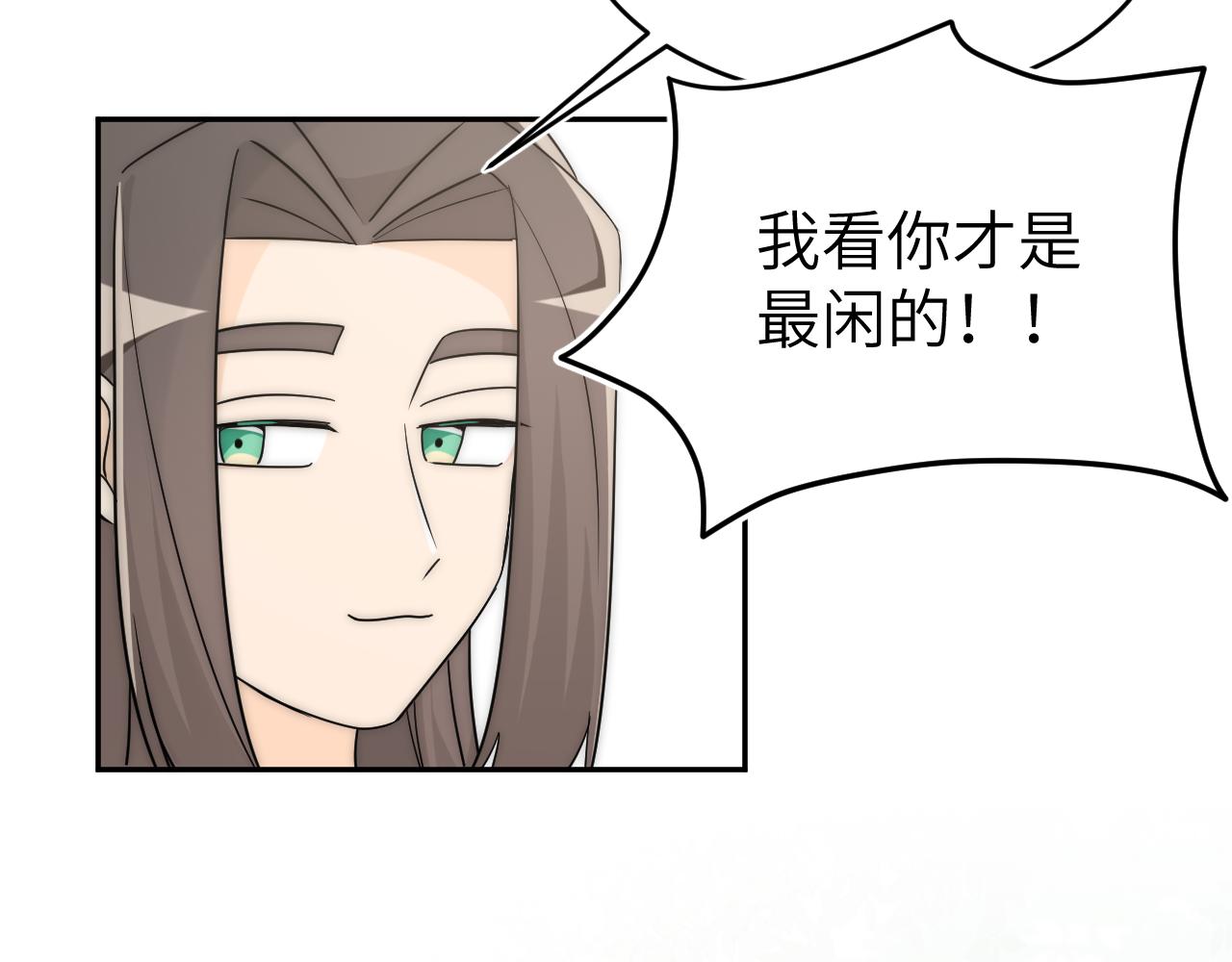 不喜欢和顽固长辈聊天是有原因的(1/2)-第6话