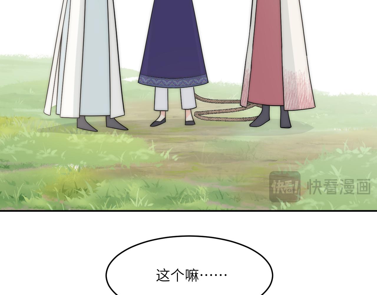 不喜欢和顽固长辈聊天是有原因的(1/2)-第6话