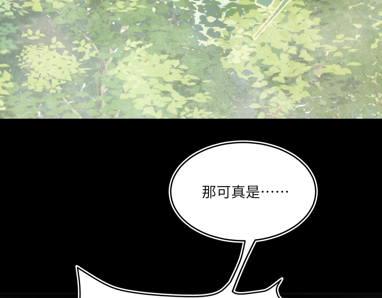 不喜欢和顽固长辈聊天是有原因的(1/2)-第6话