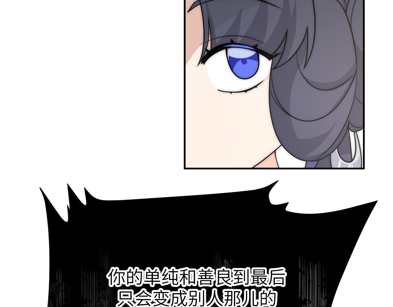 不喜欢和顽固长辈聊天是有原因的(1/2)-第6话