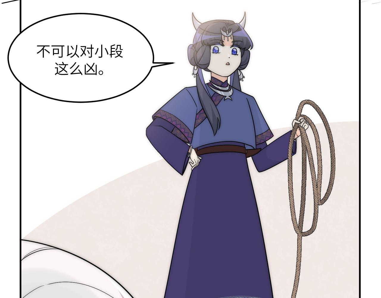 不喜欢和顽固长辈聊天是有原因的(1/2)-第6话