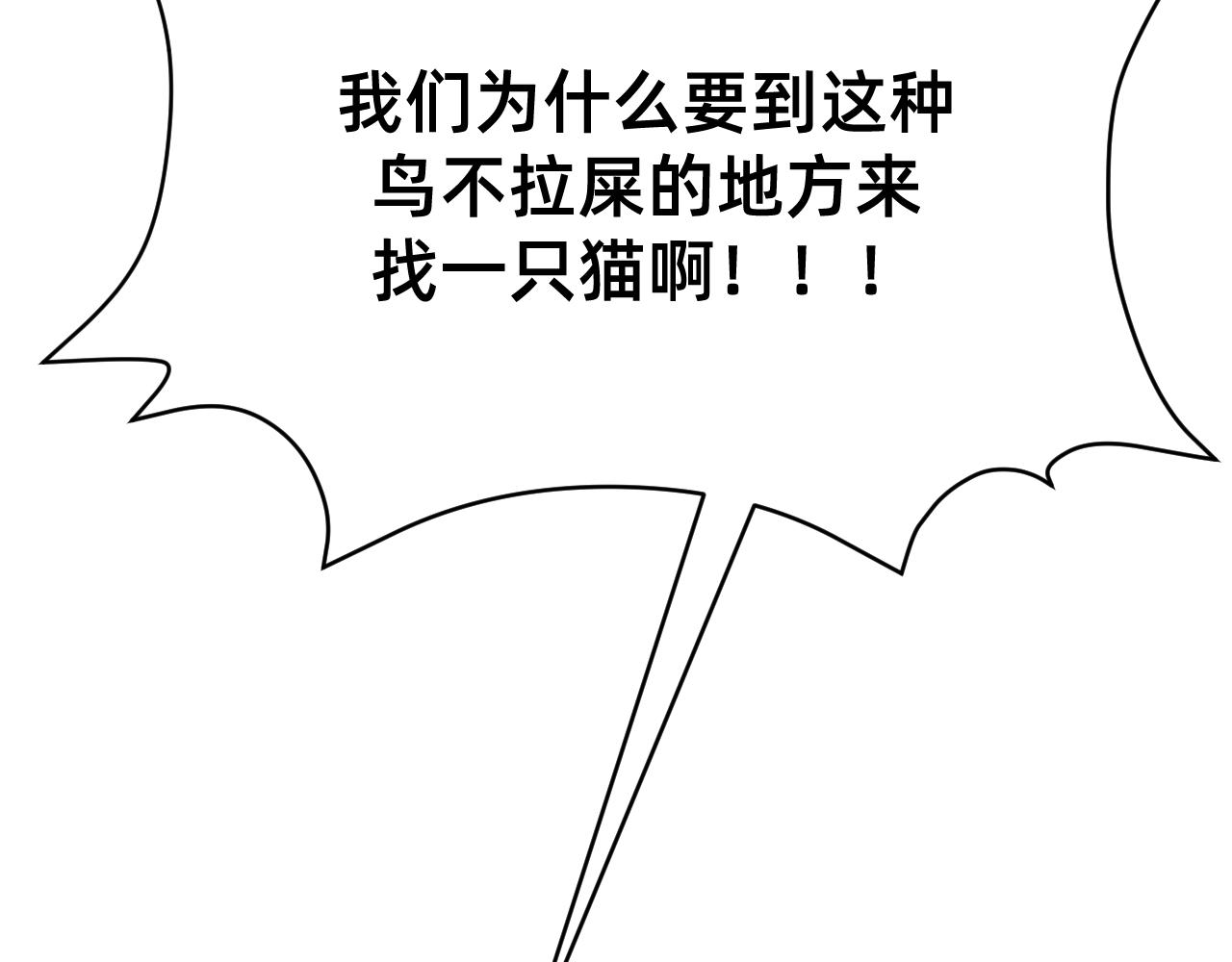 不喜欢和顽固长辈聊天是有原因的(1/2)-第6话