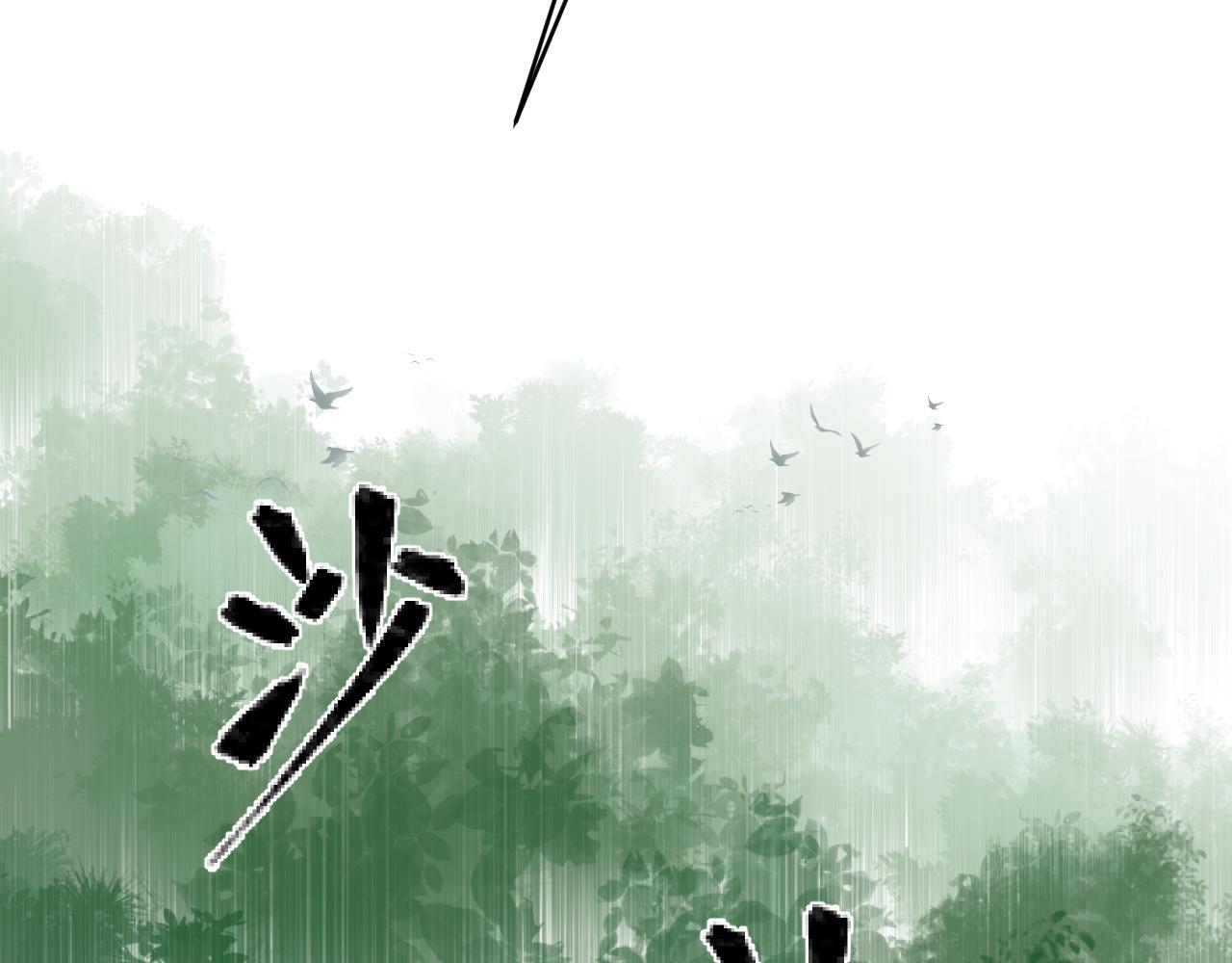 不喜欢和顽固长辈聊天是有原因的(1/2)-第6话