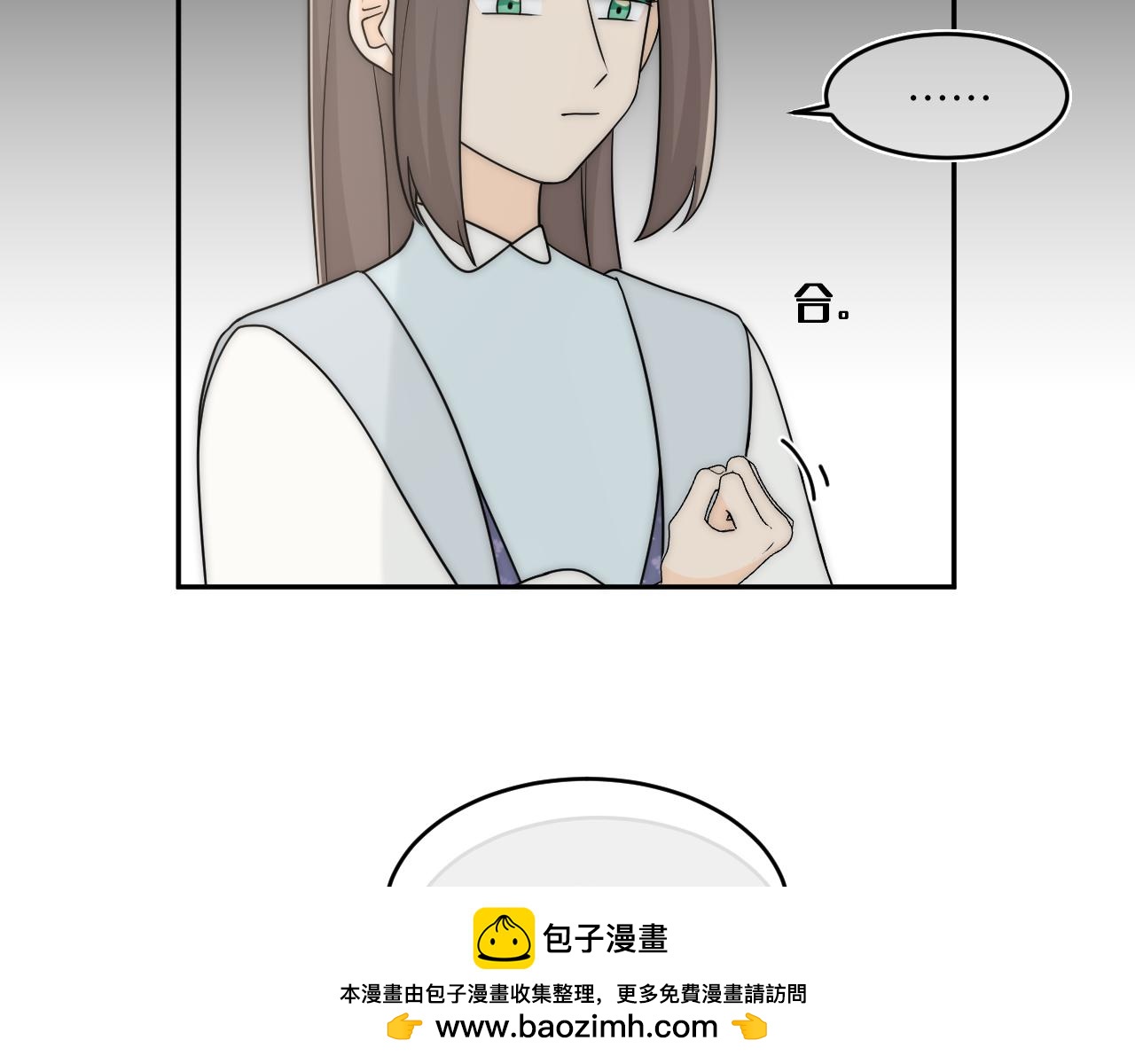 不喜欢和顽固长辈聊天是有原因的(1/2)-第6话