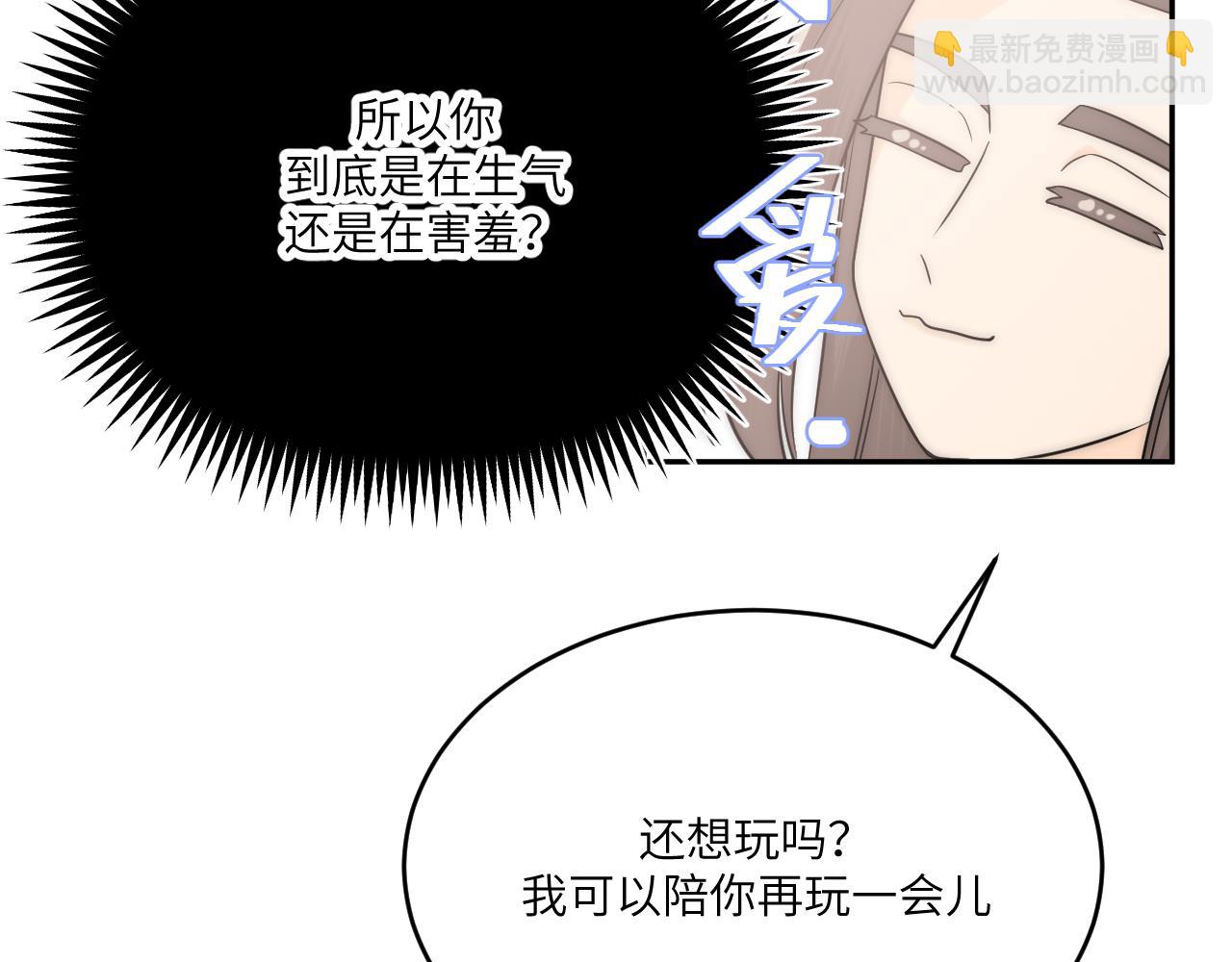 眼见不实耳听不虚(1/2)-第8话