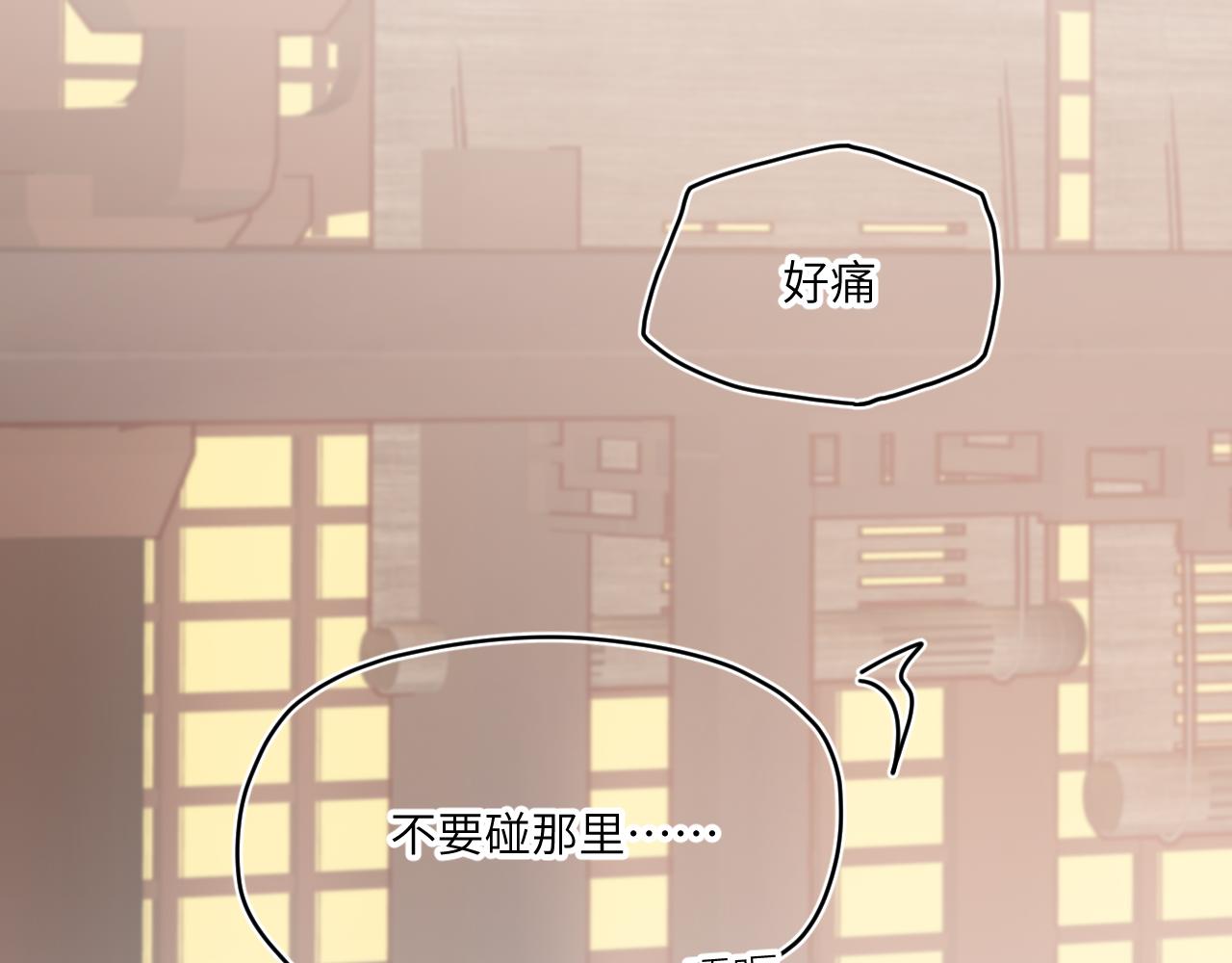 眼见不实耳听不虚(1/2)-第8话