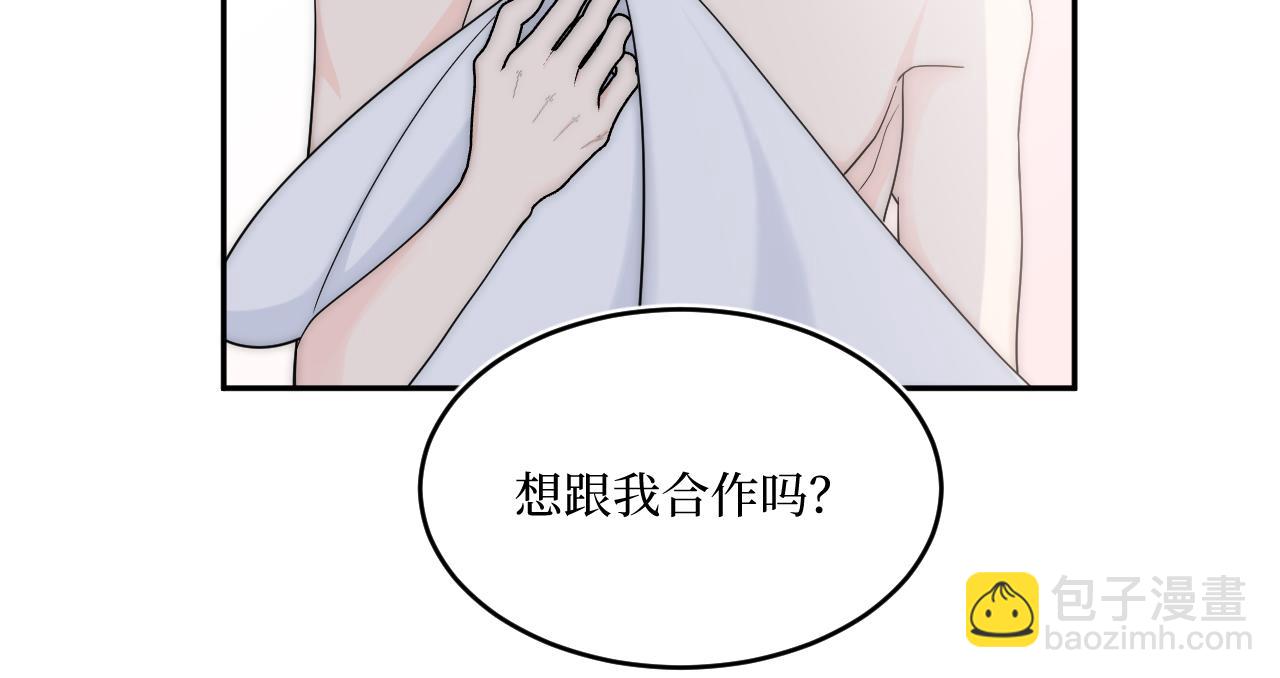 眼见不实耳听不虚(1/2)-第8话