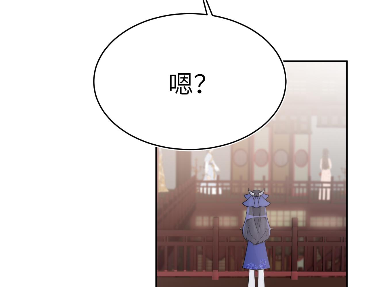 眼见不实耳听不虚(1/2)-第8话