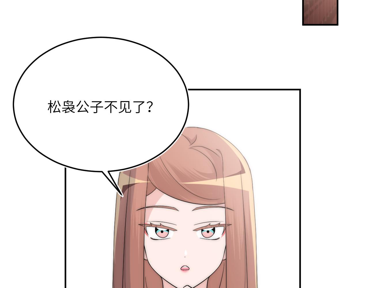 眼见不实耳听不虚(1/2)-第8话