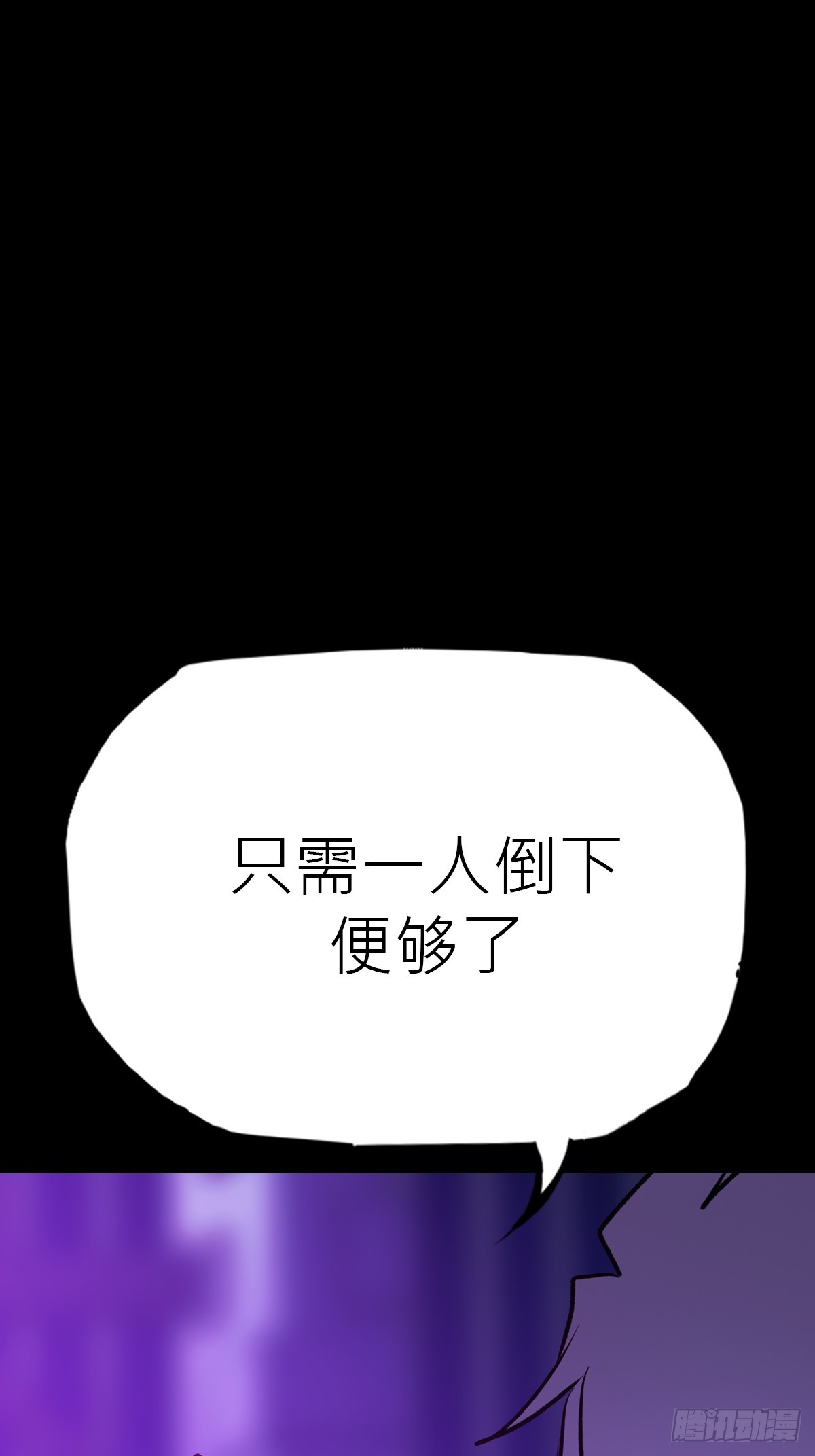 首(1/2)-第98话