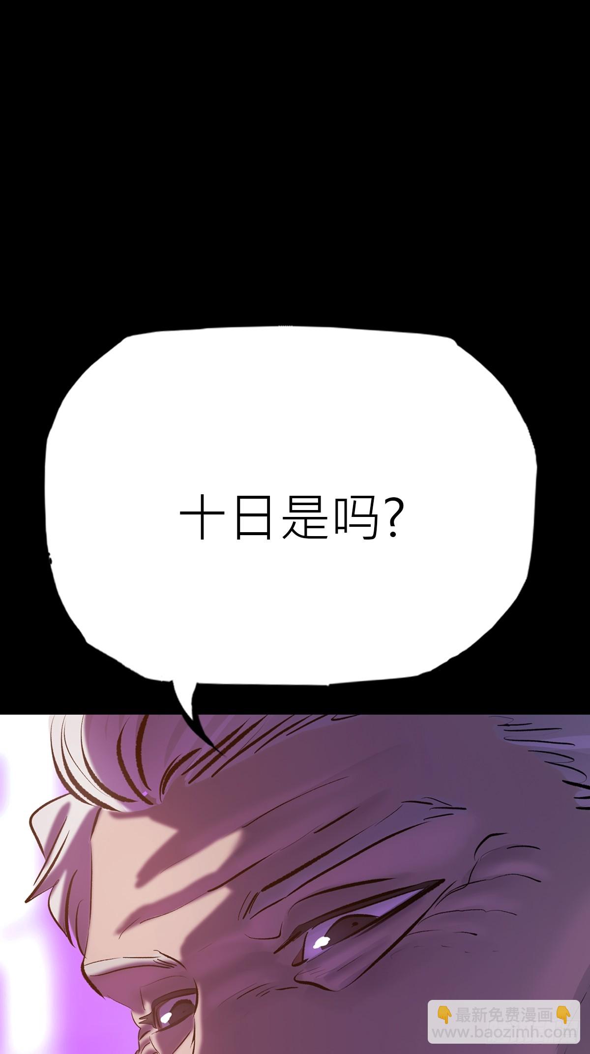 首(1/2)-第98话