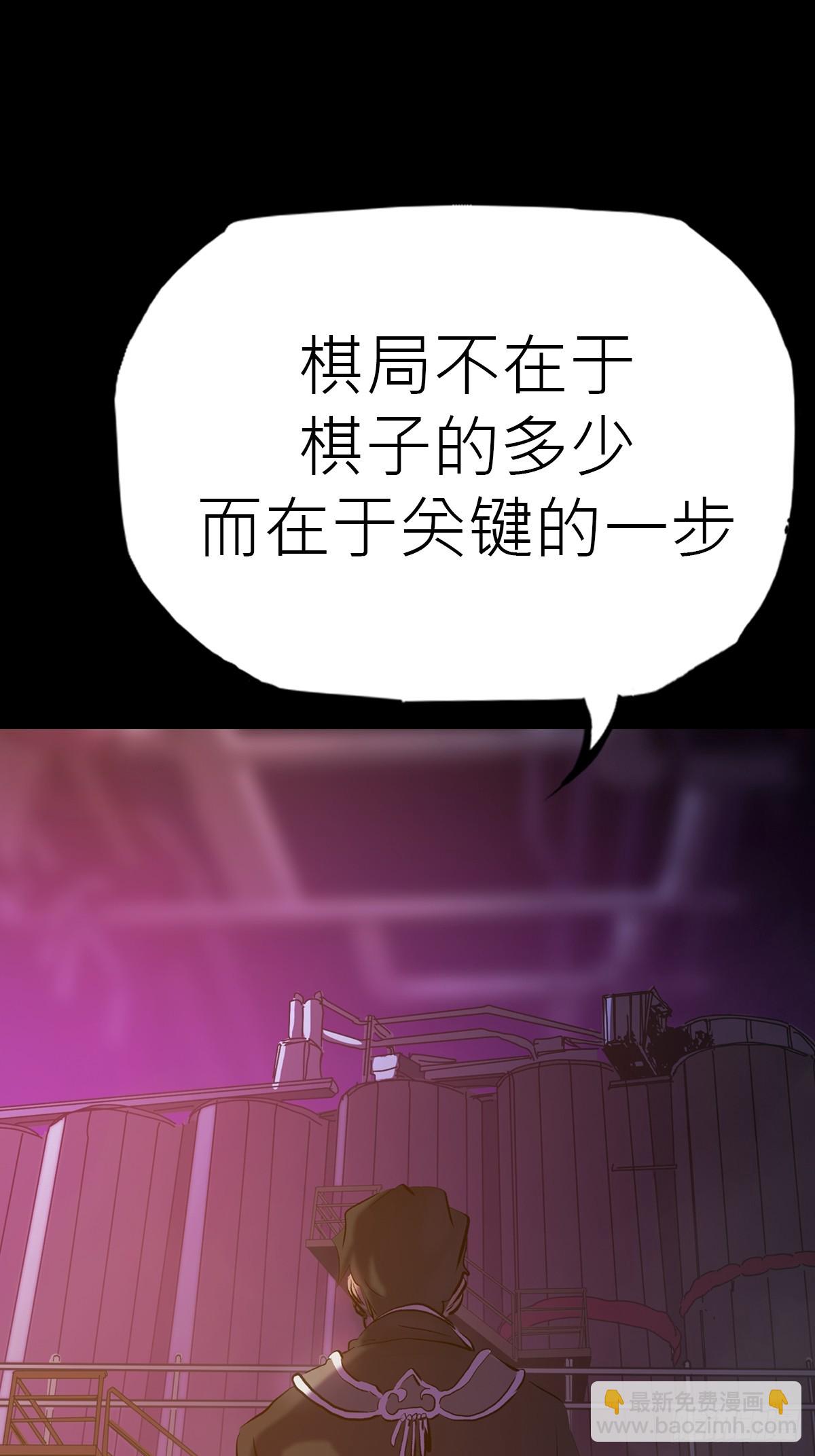 首(1/2)-第98话