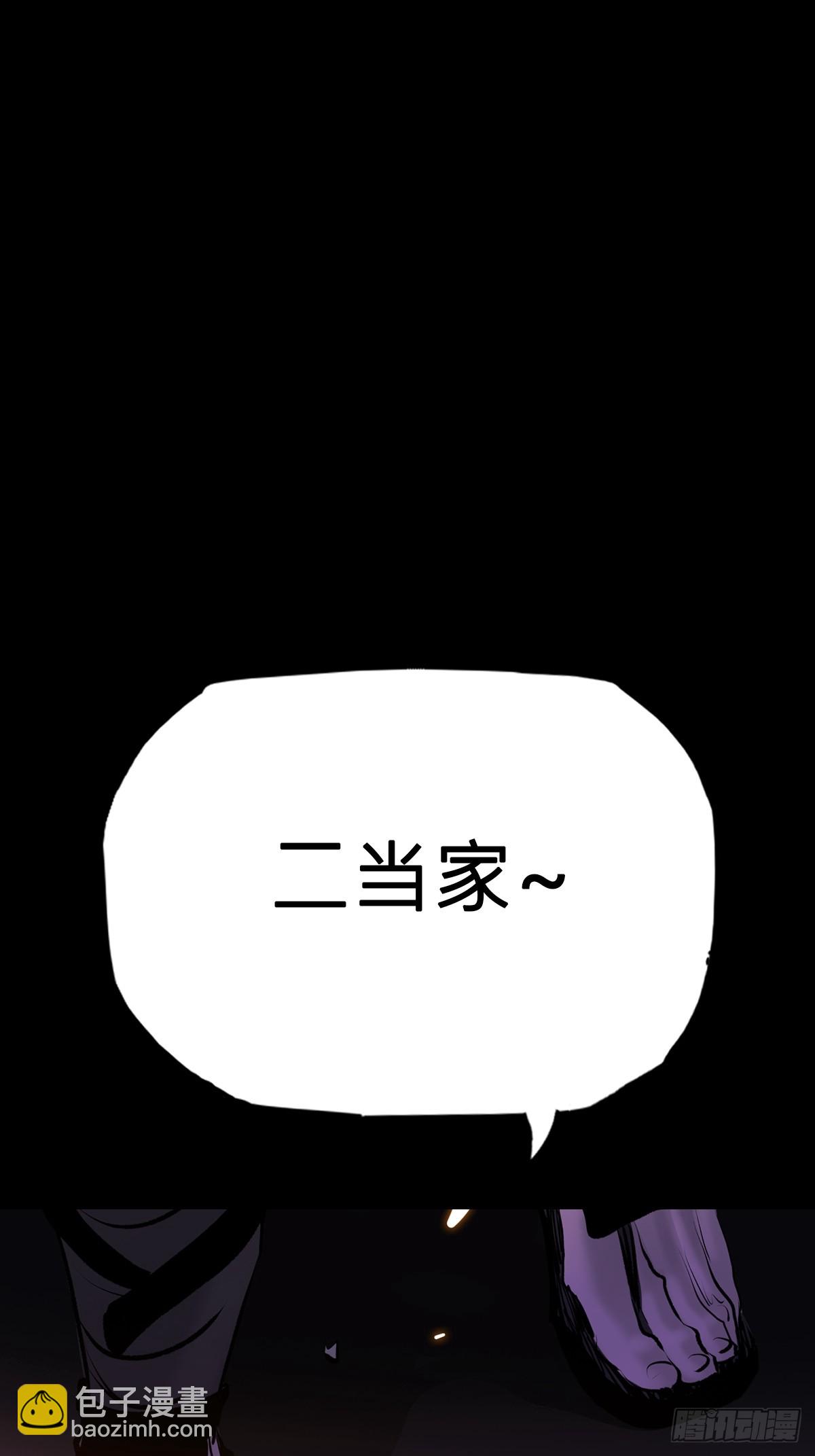 首(1/2)-第98话