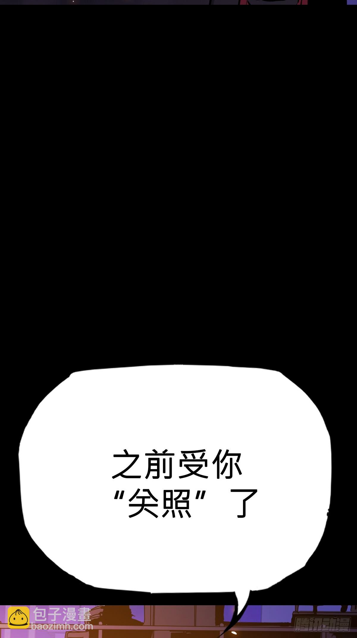 首(1/2)-第98话