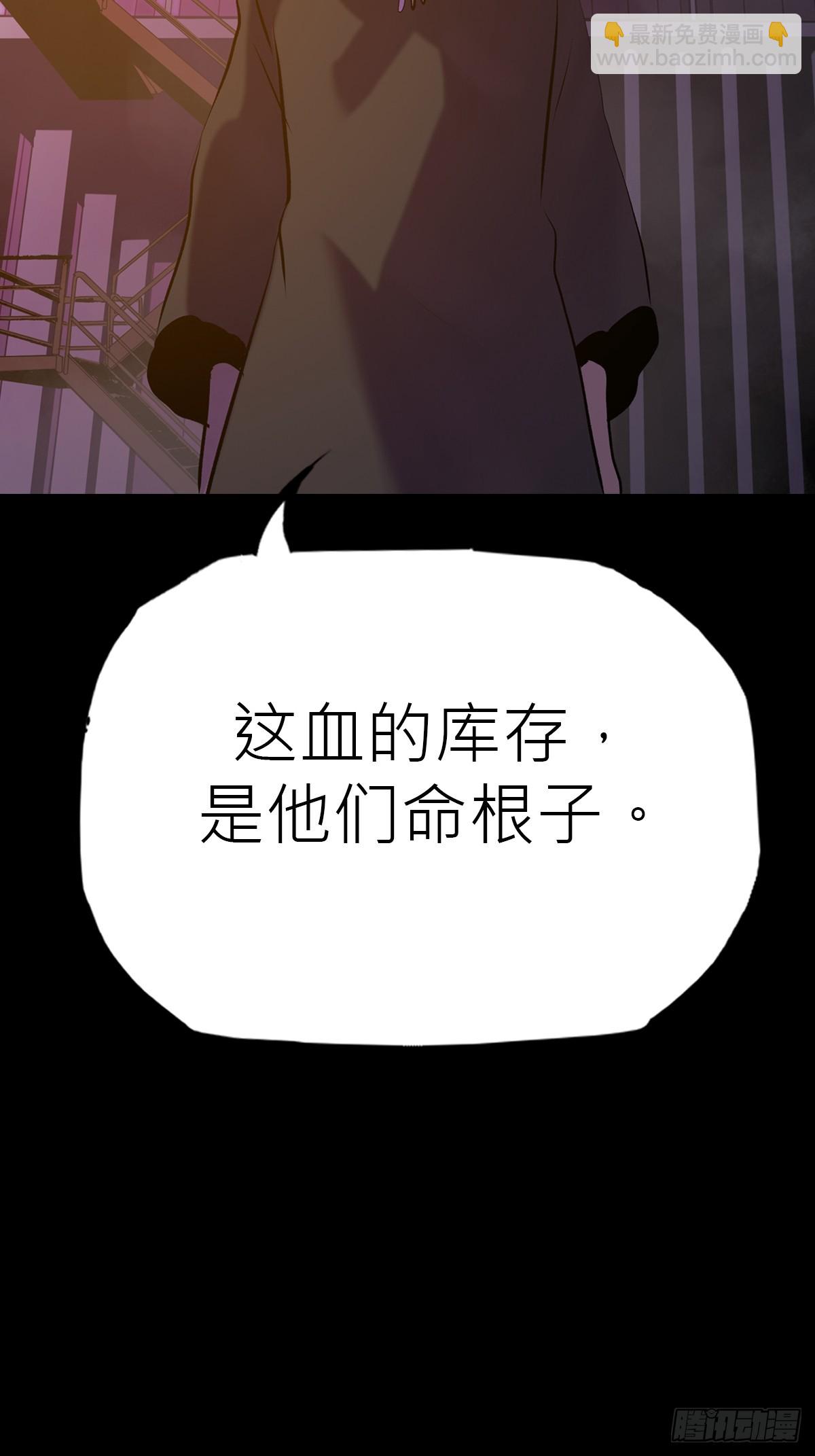 首(1/2)-第98话