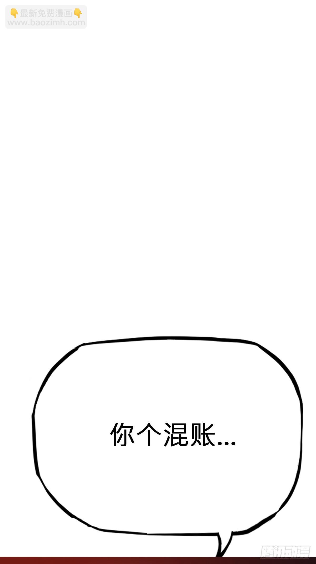 首(1/2)-第98话