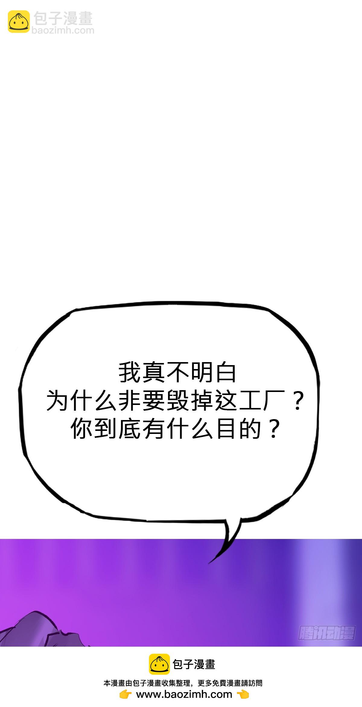 首(1/2)-第98话