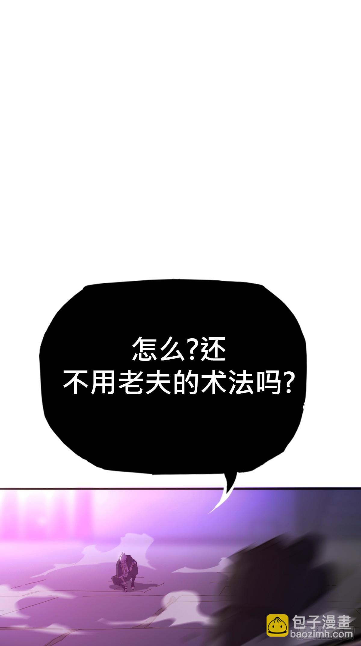 出奇(1/2)-第100话