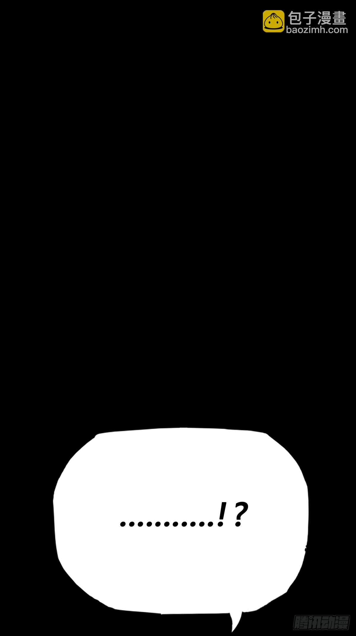 出奇(1/2)-第100话