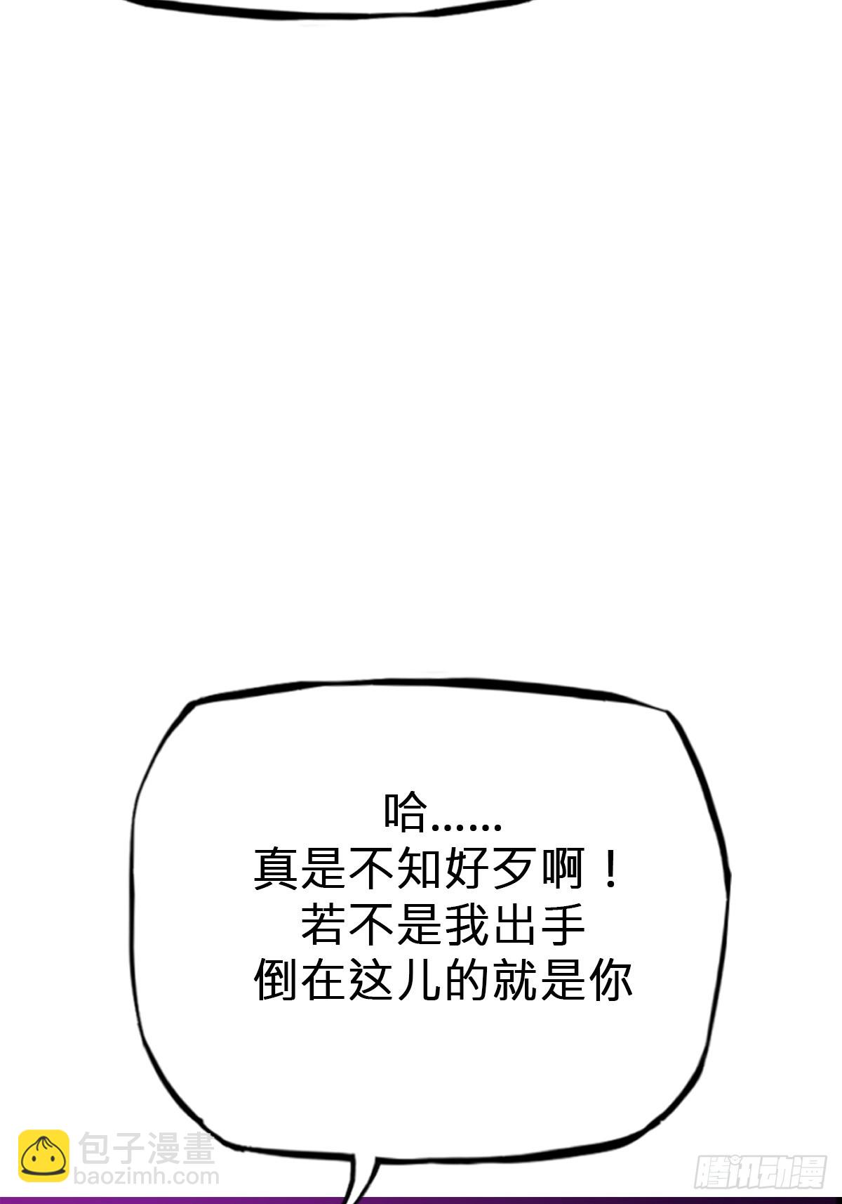 绝境(1/3)-第102话