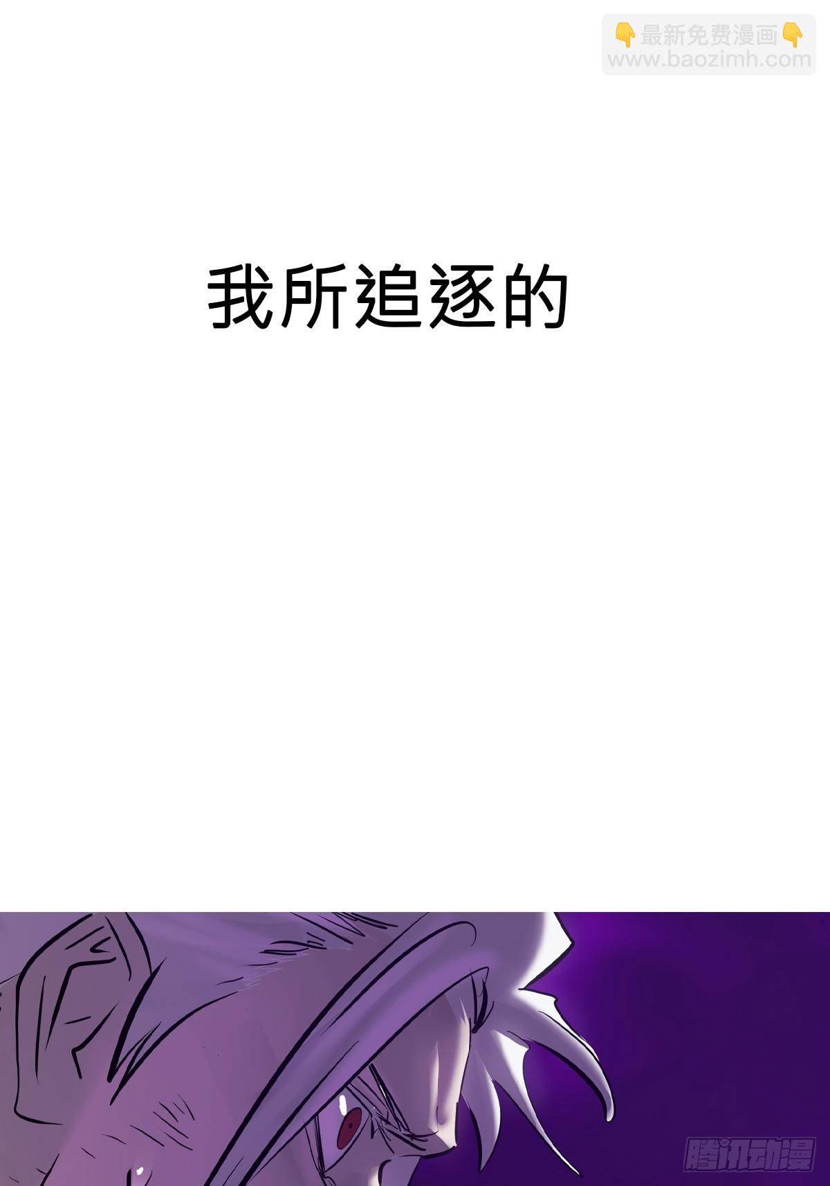 绝境(1/3)-第102话