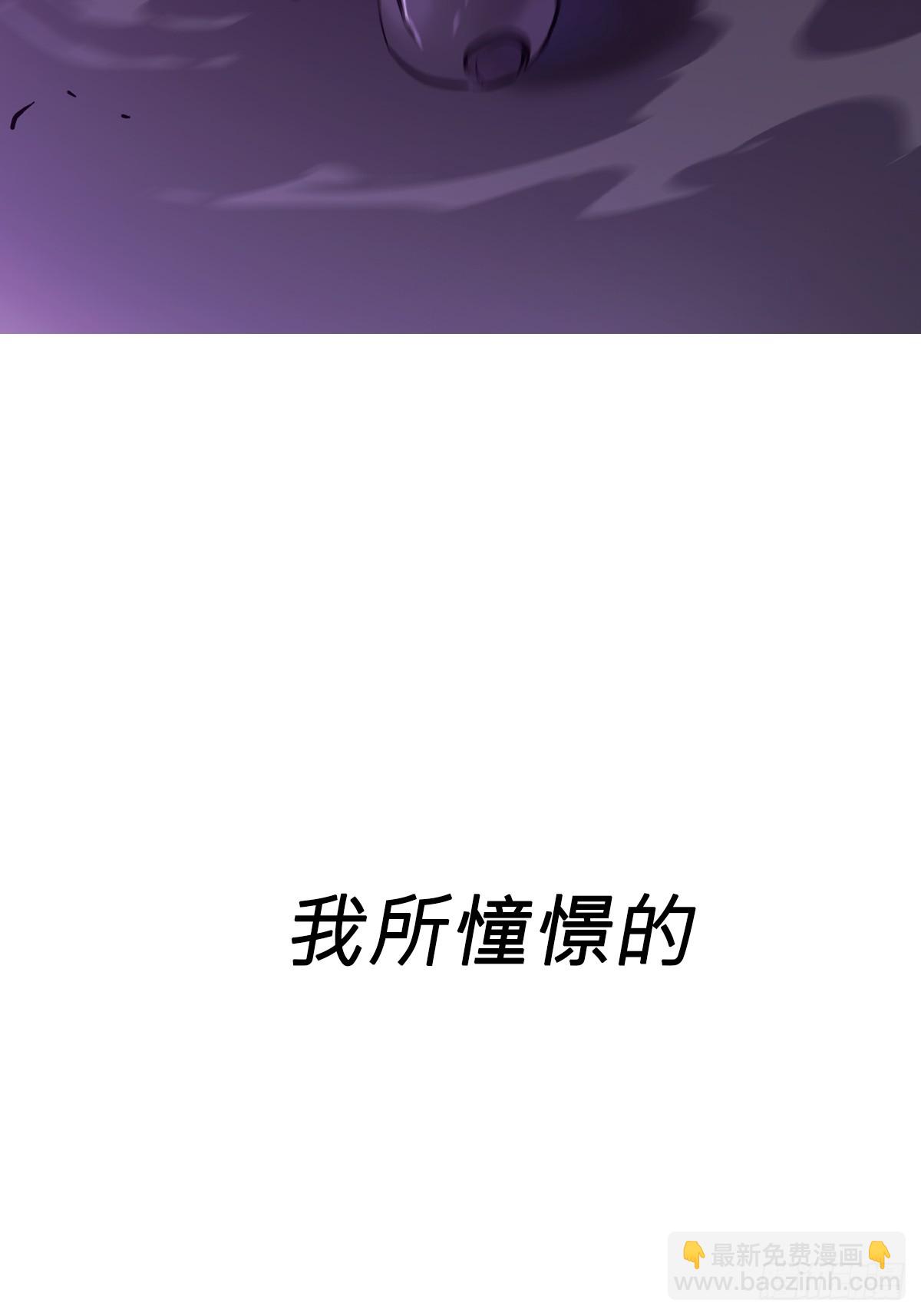 绝境(1/3)-第102话
