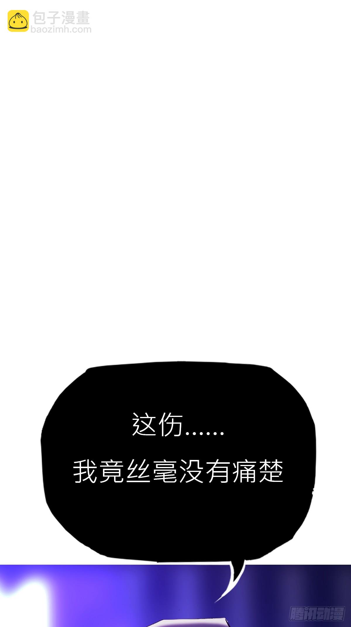 觉(1/2)-第104话