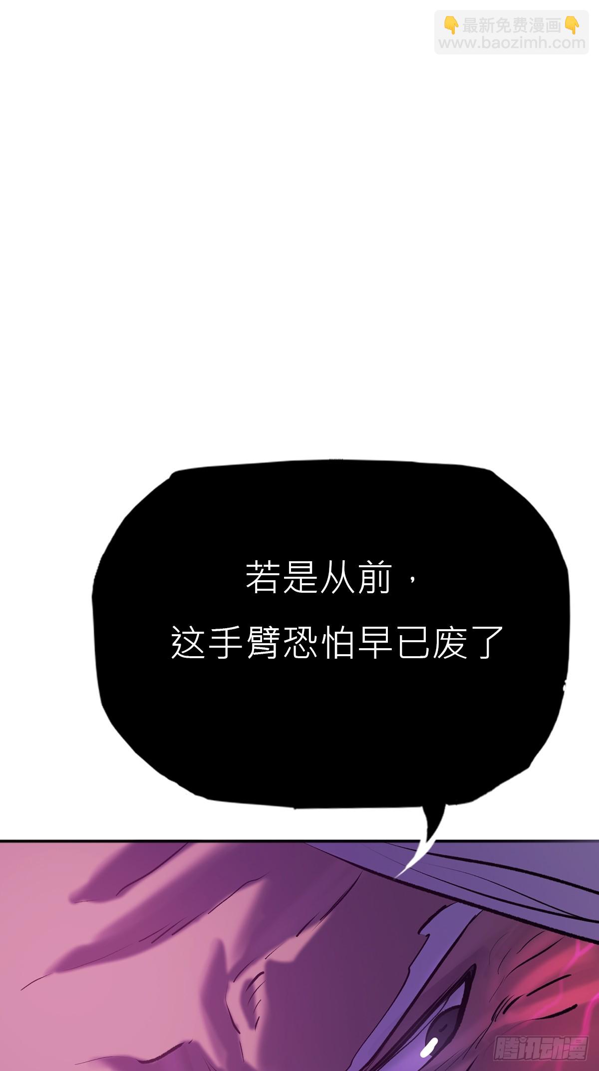 觉(1/2)-第104话
