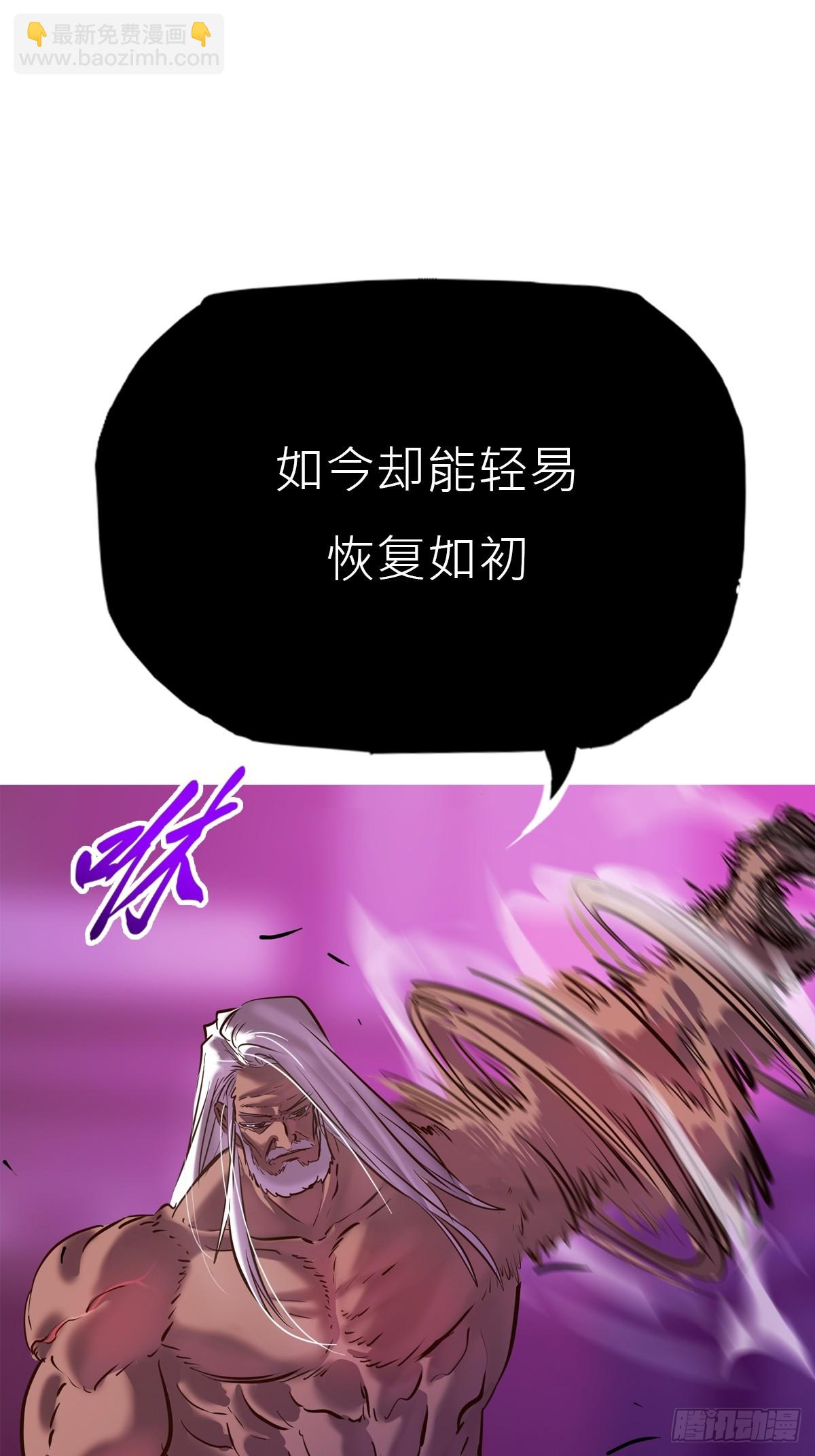 觉(1/2)-第104话