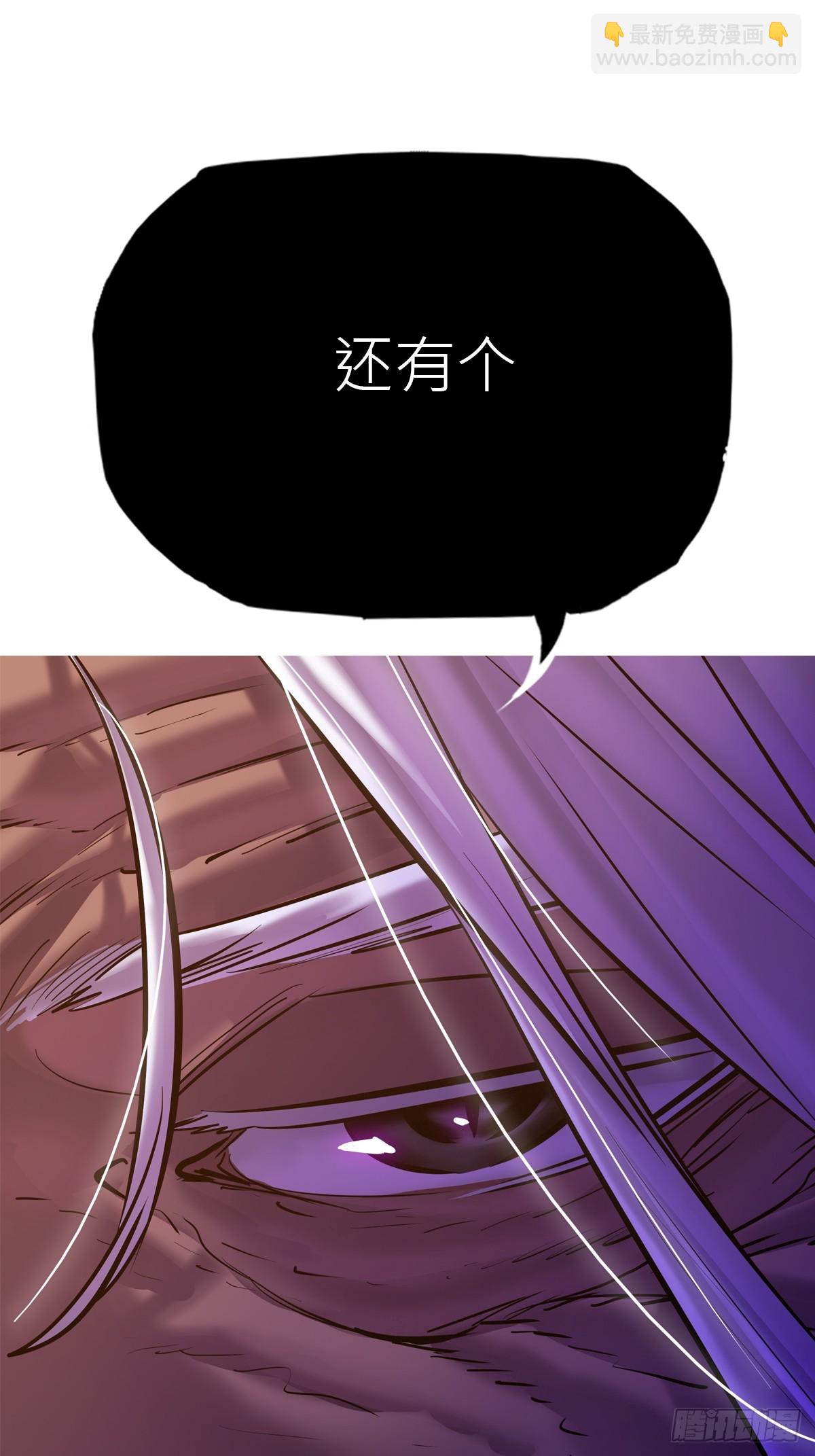觉(1/2)-第104话