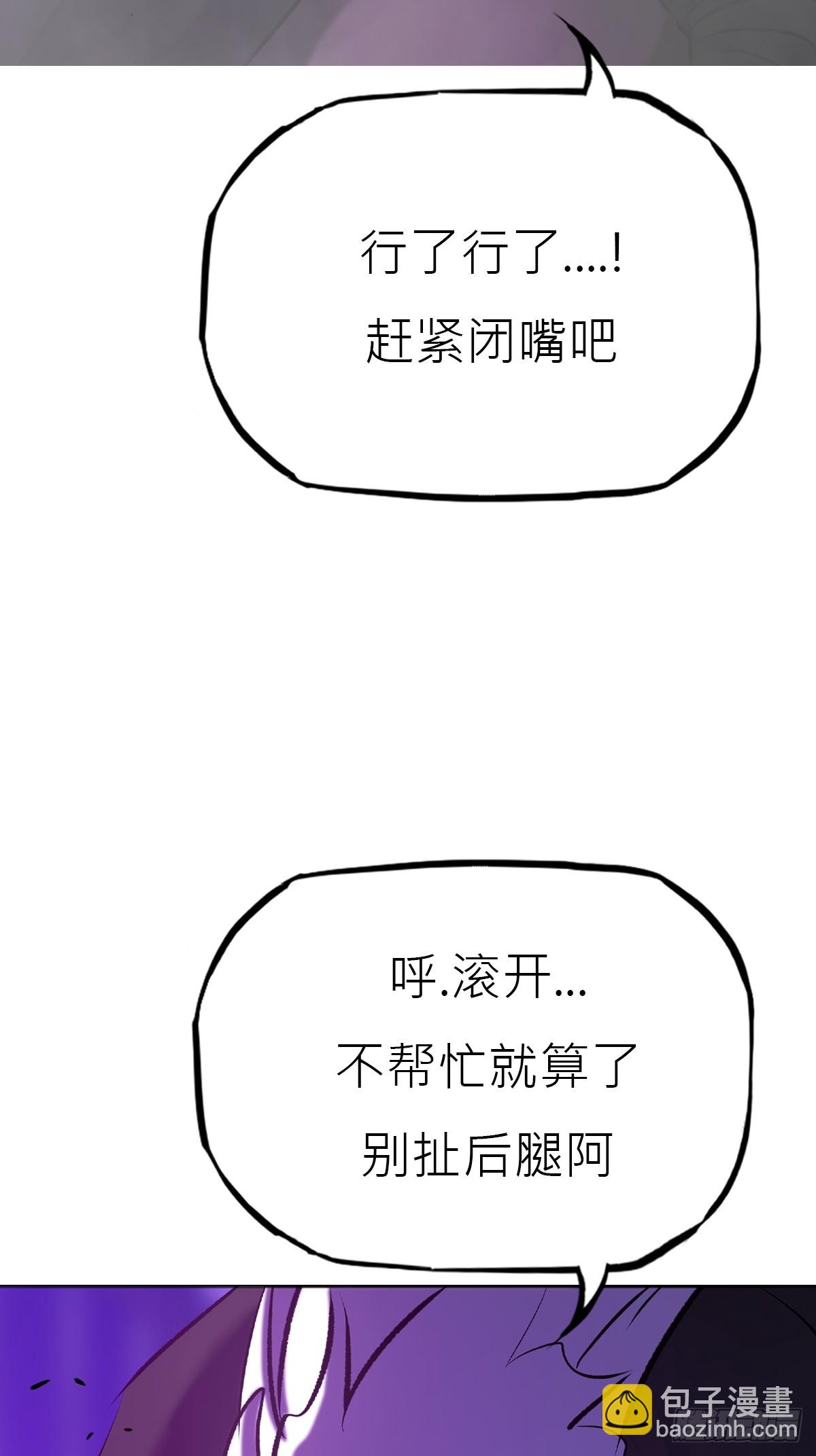 觉(1/2)-第104话