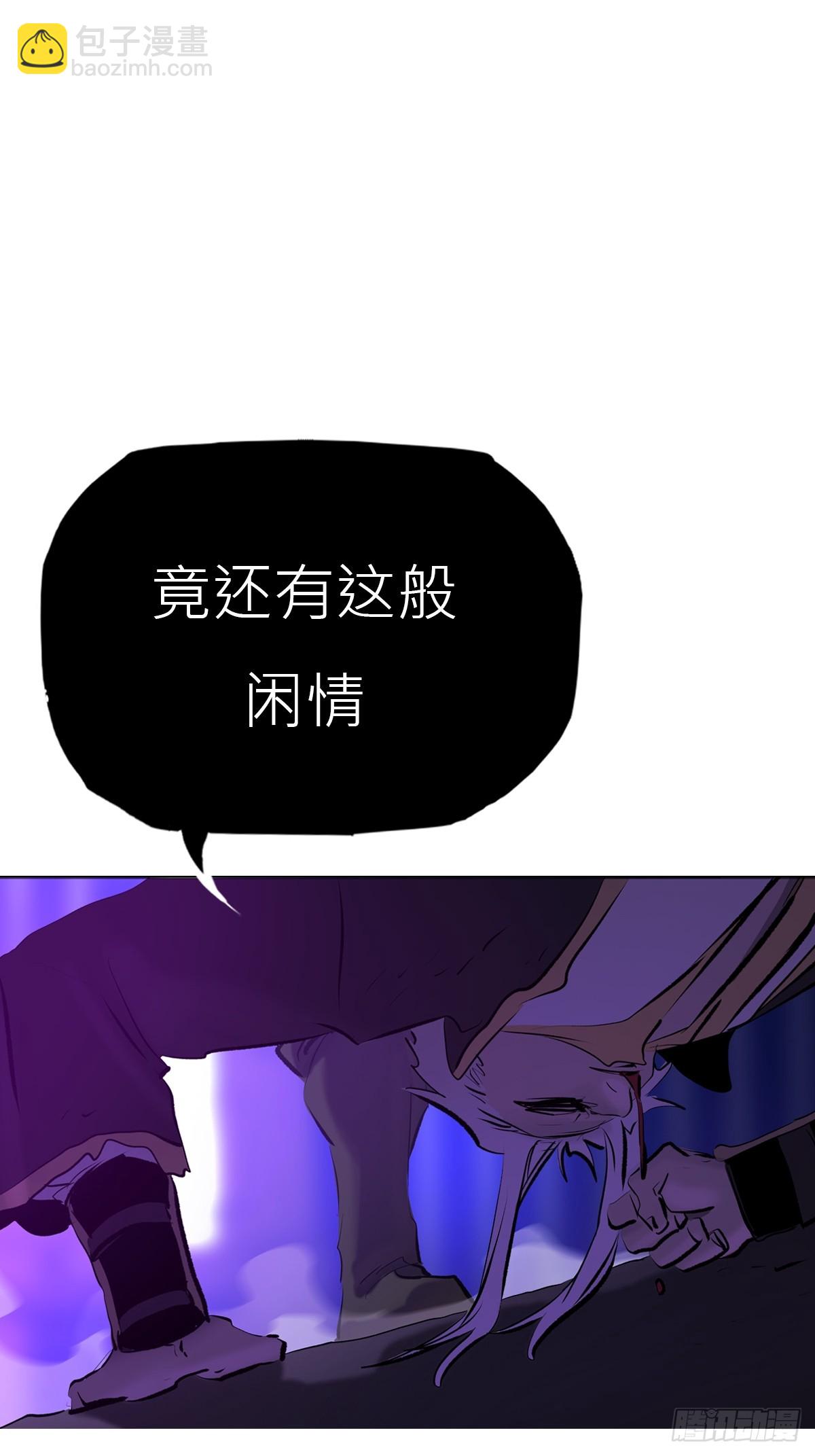 觉(1/2)-第104话